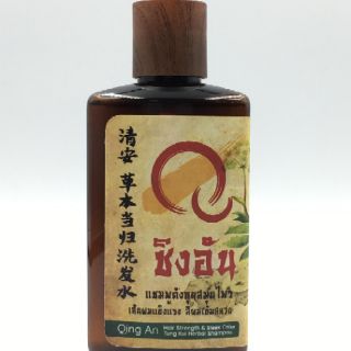 ⭐️ไพรริน "แชมพูชิงอันสมุนไพรสูตรตังกุย"⭐️  Qing An  Tung Kui Herbal Shampoo : Hair Strength &amp; Sleek Control