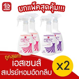 [2 ขวด] Essence เอสเซนส์ สเปรย์หอมอัดกลีบ 600 มล.