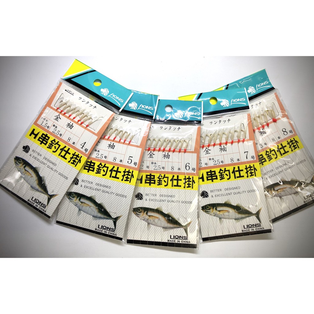 ซาบิกิ Lions หนังปลา ชุดเบ็ดโสกปลาทู เบอร์ 4-16 | Lions Sabiki Fish Skin Fishing Rig Rigs Hooks Size 4-16