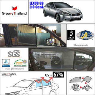 LEXUS GS L10 Gen4 ม่านบังแดด ClipOn