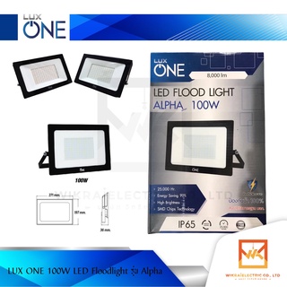 LUX ONE 100W  สปอร์ตไลท์ ฟลัดไลท์ LED Floodlight รุ่น Alpha กันน้ำ IP65 สปอร์ทไลท์