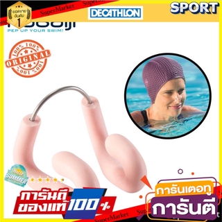 🔥แนะนำ!! คลิปหนีบจมูกสำหรับว่ายน้ำ (แบบงอได้) NABAIJI แว่นตาว่ายน้ำและอุปกรณ์ว่ายน้ำ