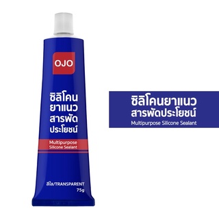 OJO silicone ซิลิโคนยาแนวไร้กรดรุ่น ขนาด 75 กรัม สีขาว,สีใส,สีดำ