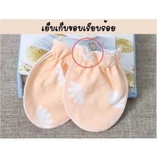 คละสี/ลาย ถุงมือเด็กแรกเกิด ถุงมือเด็กอ่อน วัสดุผ้าฝ้าย นุ่ม ช่วยเพิ่มความอบอุ่น ป้องกันเล็บขีดข่วน(พร้อมส่งในไทย)