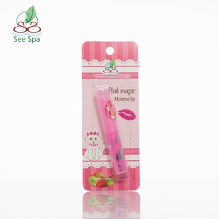 See Spa Lip Magic - ซี สปา ลิปเมจิก 1.7 g