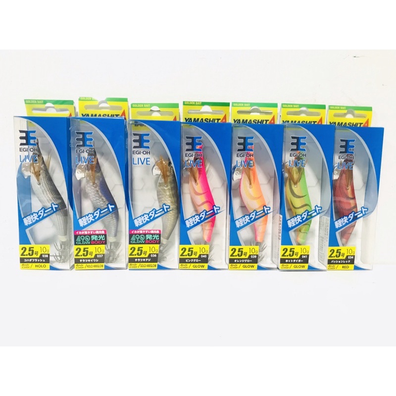 Squid jig Yamashita Egi Oh Search 2.5 - Leurre de la pêche