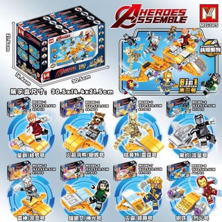 เลโก้จีน  MG 385 ชุด Heroes Assemble