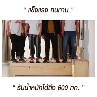 MODERN  เตียงไม้แท้ ไม้สนขนาด 6ฟุต 5ฟุต 3.5ฟุต มีอายุการใช้งานอย่างน้อย7ปี