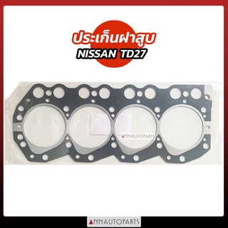 ปะเก็นฝาสูบ NISSAN TD27 ปะเก็นฝาสูบ นิสสัน