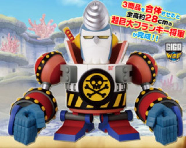 Hunter Toy สินค้าพร้อมส่ง GIGA Franky Shogun