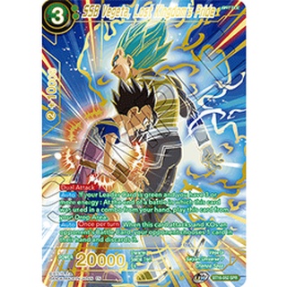 DB DB-BT16-052SPR SSB Vegeta, Lost Kingdoms Pride Realm of Gods Special Rare EN BT16-052SPR 0821000021721