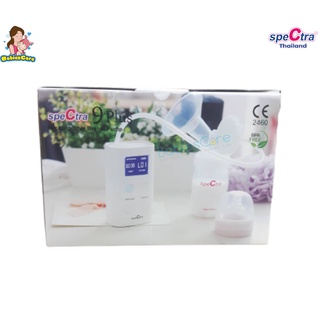 BabiesCare Spectra 9 Plus S9+ Rechargeable Breast Pump BPA FREE เครื่องปั้มนมรุ่นพกพา ขนาดกะทัดลัด (ปั๊มคู่) ประกัน1ปี