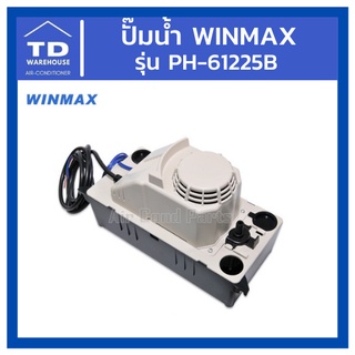 ปั๊มน้ำ เดรนปั๊ม WINMAX รุ่น PH-61225B Condensate Removal Pump