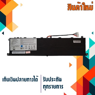 แบตเตอรี่ เอ็มเอสไอ - MSI battery เกรด Original สำหรับรุ่น GS65 GS75 MS-16Q3 , Part # BTY-M6L