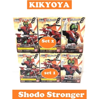 SHODO X  stronger v7+MC