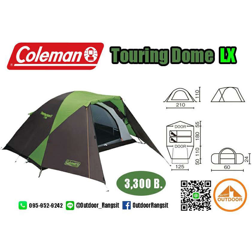 Coleman Touring dome LX