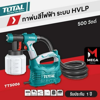 Total กาพ่นสีไฟฟ้า 500 วัตต์ ระบบ HVLP รุ่นงานหนัก รุ่น TT5006 - เครื่องพ่นสีไฟฟ้า เครื่องพ่น