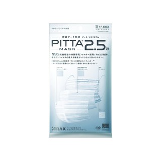 PITTA MASK 2.5a หน้ากากอนามัยป้องกันฝุ่นละอองและควัน ขนาดปกติ สีขาว