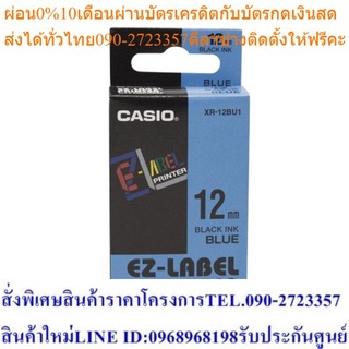 Casio Calculator เทปพิมพ์ฉลาก รุ่น XR-12BU1 สีน้ำเงิน