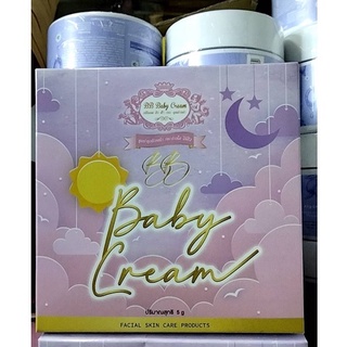 BB Baby Cream (บีบีเบบี้ครีม) ครีมบำรุงผิวหน้า ไร้สิว 5 กรัม 1 ชุด