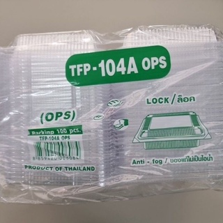 กล่องtFP-104(ฝาล็อค)บรรจุภัณฑ์OPS 100ใบ