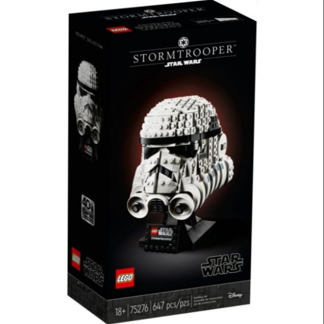 Lego Starwars Stormtrooper Helmet เลโก้แท้ หมวกสตอร์ทรูเปอร์ 75276