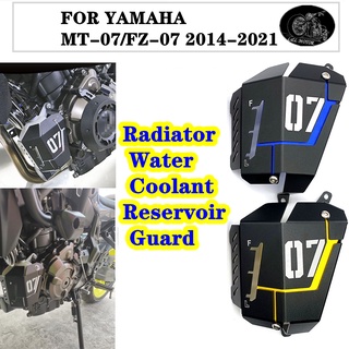 ฝาครอบหม้อน้ำด้านข้าง MT07 FZ-07 ป้องกันหม้อน้ำด้านข้าง ตกแต่งเชลล์ยามเสริมถังรองน้ำ สำหรับ YAMAHA อะไหล่มอเตอร์ไซค์