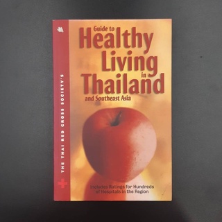 Guide to Healthy living in Thailand and Southeast Asia (ร้านหนังสือมือสองภาษาอังกฤษGekko Book)