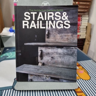 หนังสือภาพสถาปัตยกรรมไทย Thai Architecture Elements Series STAIRS &amp; RAILINGS