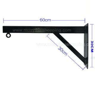 ที่แขวน กระสอบทราย ติดผนัง 60 cm - ดำ