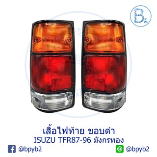 ไฟท้าย พร้อมขั้วและหลอด ISUZU TFR87-96 มังกรทอง มีทั้งขอบดำ และ ขอบชุบ ยี่ห้อ DIAMOND