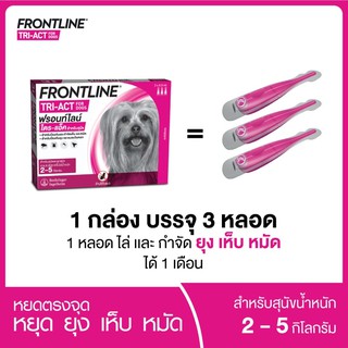 Frontline Tri-Act for dog 2-5 kg.