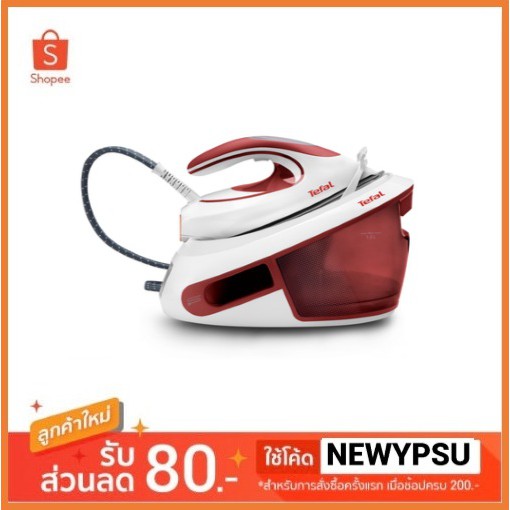 พร้อมส่ง! สินค้าราคาพิเศษ เตารีดไอน้ำแยกหม้อต้ม Tefal รุ่น SV8030