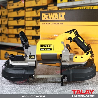 DEWALT DCS374N เลื่อยสายพานไร้สาย 18V (เครื่องเปล่าไม่รวมแบต) ขนาด 125มม / DCS374