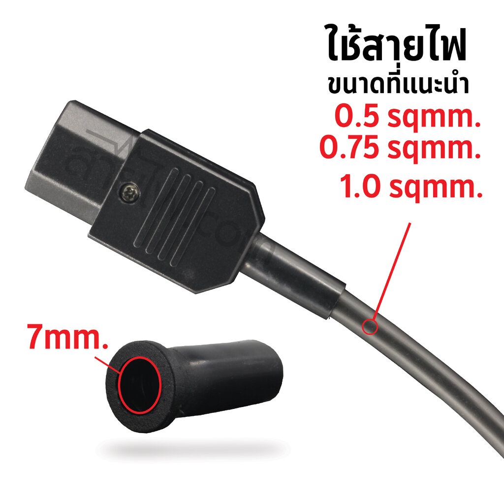 หัวปลั๊กไฟตัวเมีย (F) IEC320 C13 สำหรับเข้าหัวสายด้วยตัวเอง(10A 250V)