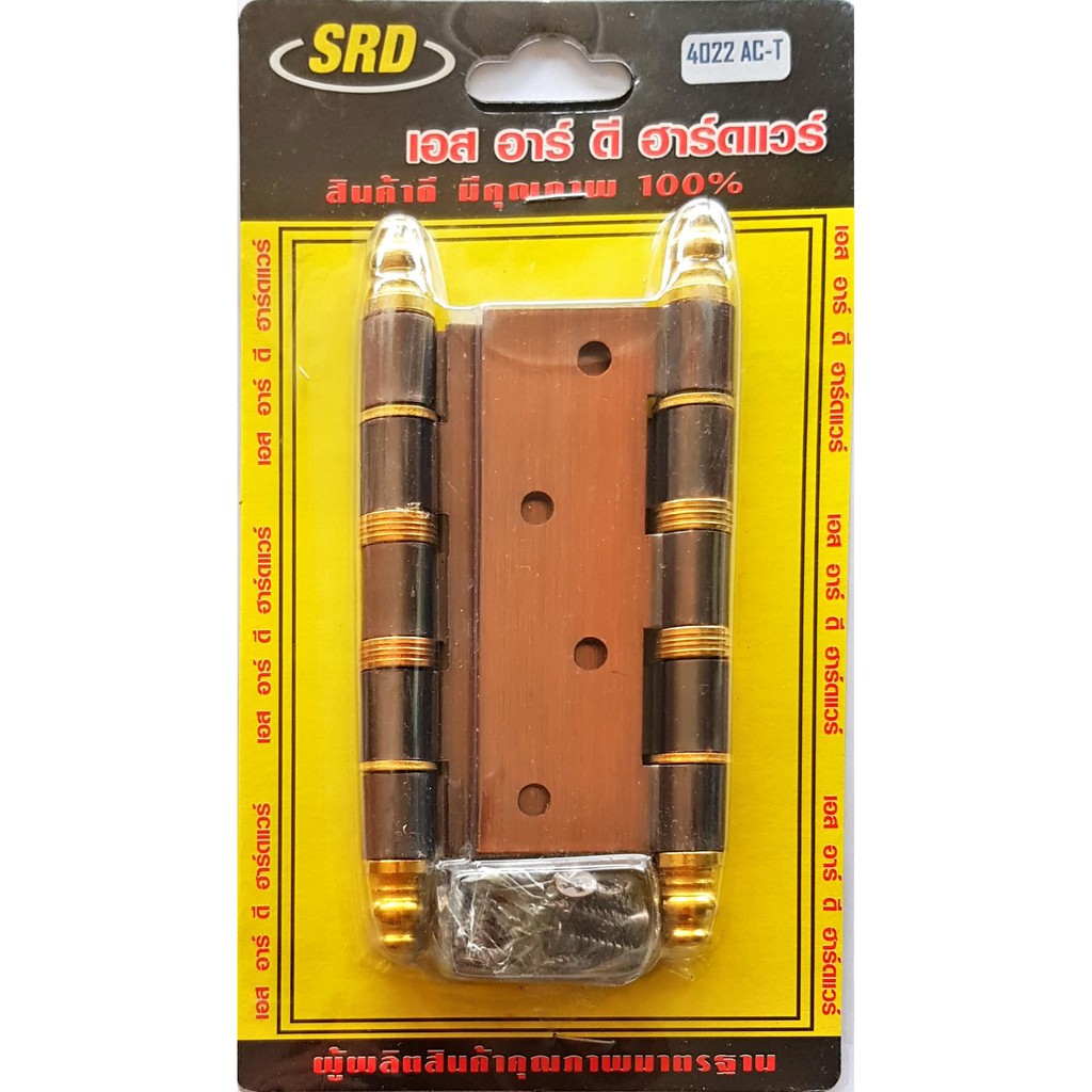 บานพับประตูแกนใหญ่พิเศษ รมดำ 4