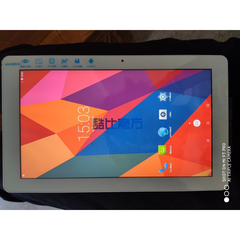 (สินค้ามือ 2) แท็บเล็ตมือสองสภาพดี Android/windows Tablet Cube Talk11 สีน้ำเงิน ราคาถูก - 1