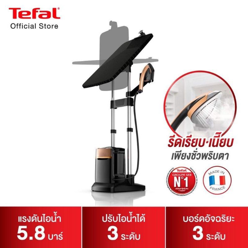 พร้อมส่ง TEFAL IXEO QT2020 ตัวTop รุ่นใหม่ เตารีดแรงดันไอน้ำ รับประกัน2 ...