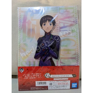 แฟ้มและสติ๊กเกอร์ Shinji รางวัล G Ichiban Kuji Evangelion 01 Runaway ของแท้ พร้อมส่ง