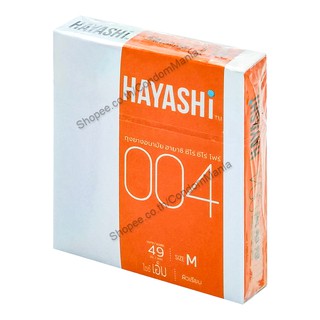 *ไม่ระบุ! สินค้าที่กล่อง* HAYASHi 004 ฮายาชิ ถุงยางอนามัย แบบบาง กระชับ ขนาด 49 มม. 1 กล่อง (2 ชิ้น)