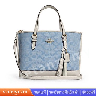 COACH Small CA142 ผู้หญิง มอลลี่ กระเป๋าโท้ท กระเป๋าสะพาย กระเป๋าถือ กระเป๋าสะพายข้าง 142