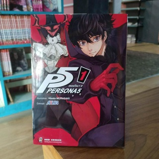 PERSONA5 เพอร์โซนา5 มือ1พร้อมส่ง