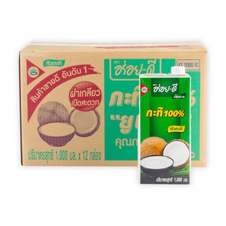 อร่อยดี กะทิ100% 1000 มิลลิ ลิตร x 12 กล่อง Delicious good 100% coconut milk 1000 milliliters x 12 boxes