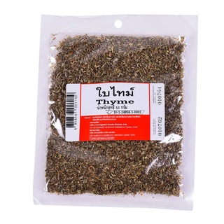 พร้อมส่ง! ใบไทม์ 50 กรัม Thyme 50 g