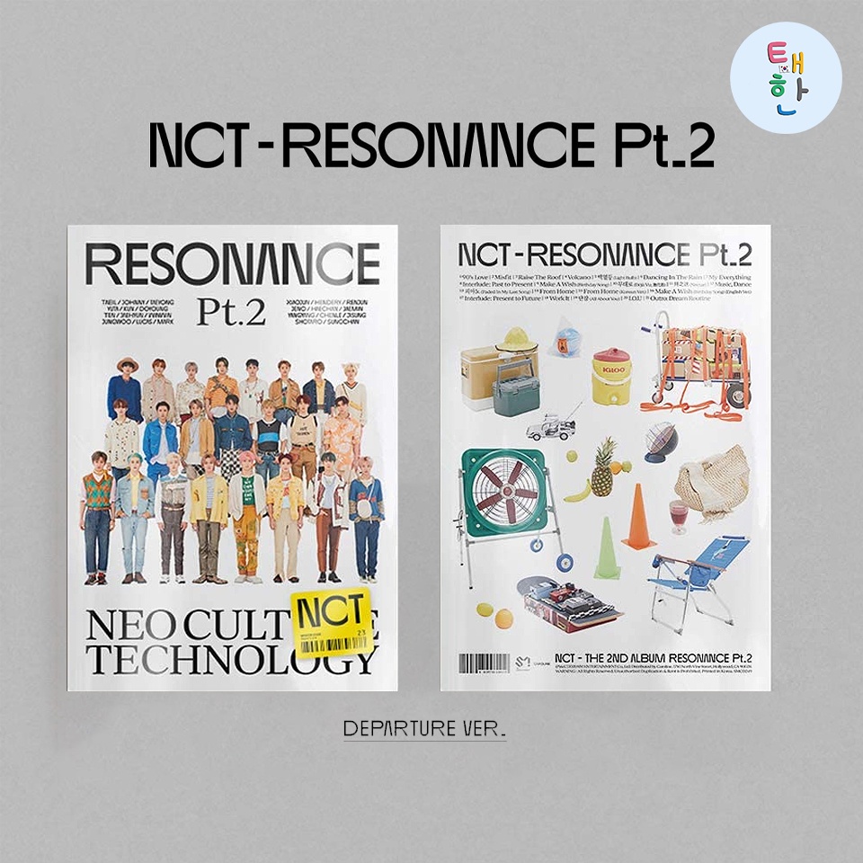 พร้อมส่ง [NCT] อัลบั้ม THE 2ND ALBUM RESONANCE PT.2 (DEPARTURE VER.)