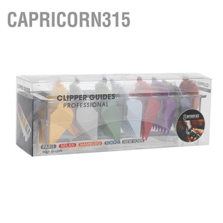 Capricorn315 ชุดหวีไกด์ สีรุ้ง 8 ขนาด อุปกรณ์เสริม สําหรับปัตตาเลี่ยนตัดผม