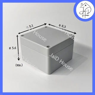 กล่องพลาสติกอเนกประสงค์ กันน้ำ ใส่วงจรอิเล็กทรอนิกส์ โครงงาน ไม่มีรอยปรุ