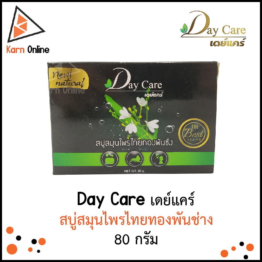Day Care เดย์แคร์ สบู่สมุนไพรไทยทองพันช่าง 80 กรัม