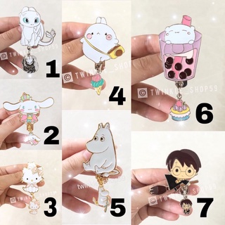 [Sale] ที่หนีบเข็มขัด ลายการ์ตูน เกรดพรีเมี่ยม🥰 รบกวนอ่านรายละเอียดน้า สอบถามส่วนลดเพิ่มเติมทางแชท