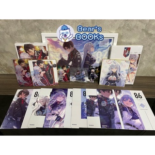 [พร้อมส่ง] *แยกขาย* สินค้า Special Set (LN) 86 -เอทตี้ซิกซ์- Eighty six / ปกพิเศษ 3 / Acrylic Standee / Clear Card